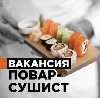 Сушист  - купить на сайте объявлений Ялта онлайн