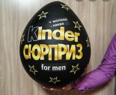 Большой киндер-сюрприз, рафаэлло  Армавир