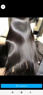 Биореконструкция волос  Армавир