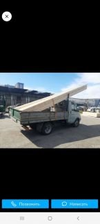 Грузоперевозки  Армавир