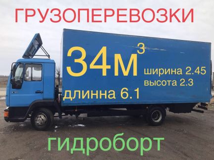 Грузоперевозки 3-6 т с гидробортом (5 тонн, гидроб  Армавир