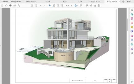 Проектирование коттеджей  Армавир