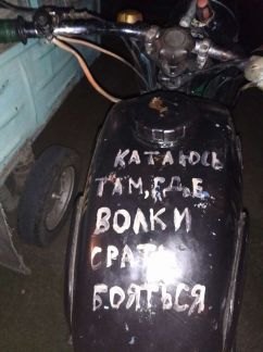 Юпитер 3  Армавир