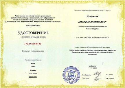 Арт-терапия  Армавир