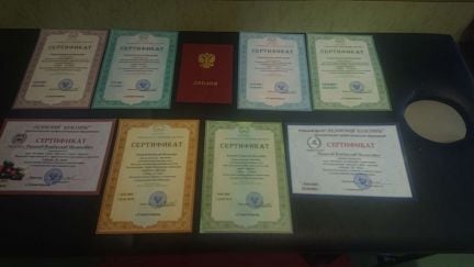 Массаж с выездом  Армавир