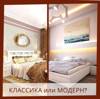 Ремонт квартир  Армавир