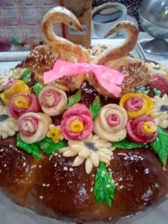 Выпечка  Армавир