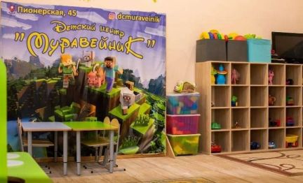 Аренда помещения по часовая для детского праздника  Армавир