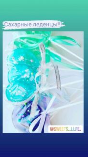 Леденцы ручной работы, букеты  Армавир