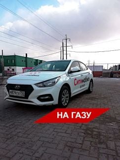 Аренда авто под такси  - купить на сайте объявлений Краснодар онлайн