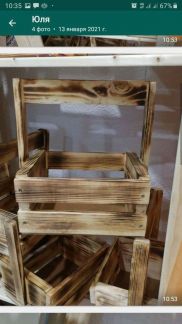 Ящики и боксы подарочные  Армавир