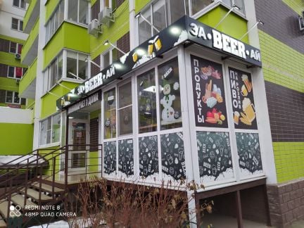 Продавец  - купить на сайте объявлений Краснодар онлайн