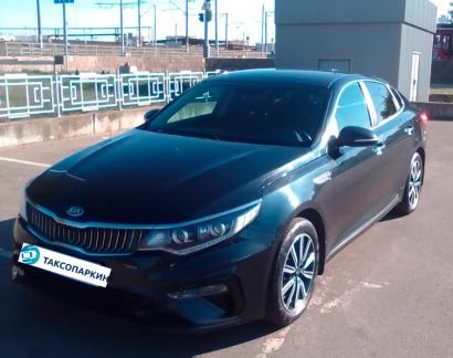 Аренда для такси/выкуп Kia Optima 2020 АКПП Бизнес  Армавир