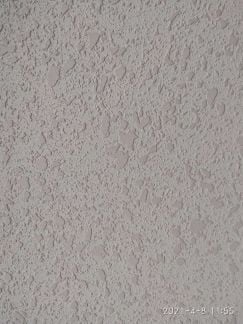 Ремонт  Армавир