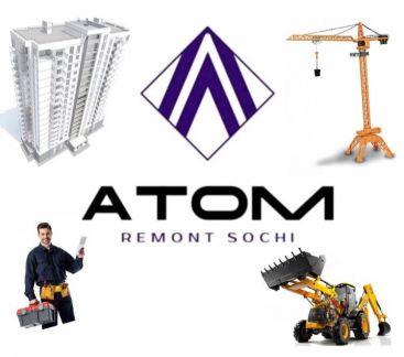 Ремонт  Армавир