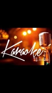Караоке аренда. Выездное караоке. Прокат караоке  Армавир