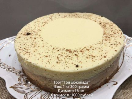 Делаю на заказ кондитерские изделия  Армавир