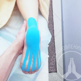 Тейпирование  Армавир