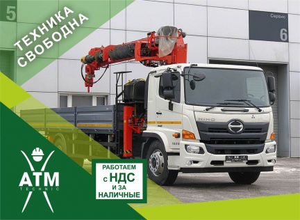 Аренда манипулятора  Армавир