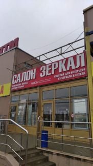 Продавец кассир  - купить на сайте объявлений Краснодар онлайн