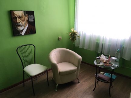 Консультация профессионального психолога  Армавир