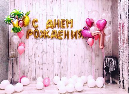 Воздушные шары с доставкой  Армавир