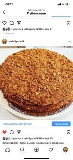 Зделаю на зака домашний наполеон, рыжик, трубочки  Армавир