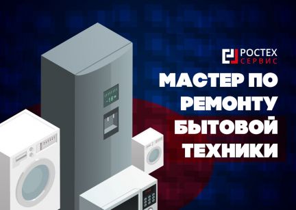 Техник по ремонту (с обучением)  - купить на сайте объявлений Севастополь онлайн