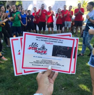 Подарок  Армавир