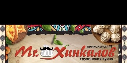 Повар универсал  - купить на сайте объявлений Феодосия онлайн