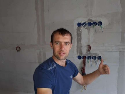 Электрик  Армавир