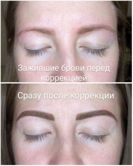 Косметолог- эстетист  Армавир