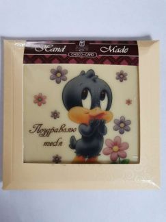 Шоколад  Армавир