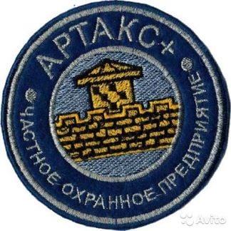 Охранник  - купить на сайте объявлений Славянск-на-Кубани онлайн