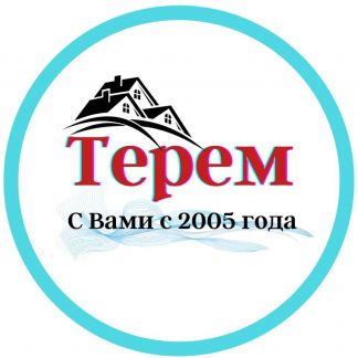 Отопление Водоснабжение Канализация  - купить на сайте объявлений Великовечное онлайн