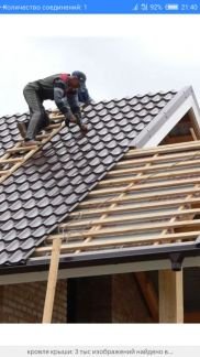Монтаж кровли любой сложности  Армавир