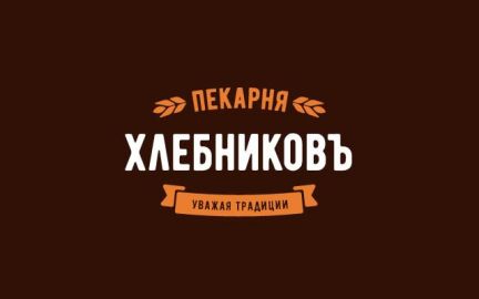Пекарь / с обучением г. Керчь  - купить на сайте объявлений Керчь онлайн