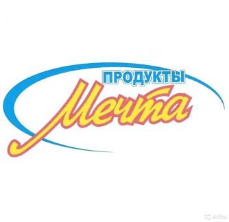 Продавец продовольственных товаров  - купить на сайте объявлений Крым онлайн