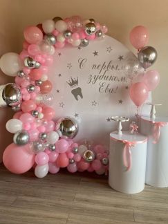 Оформление праздника Фотозона  Армавир