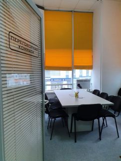 Переговорная комната  Армавир