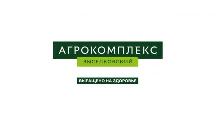 Укладчик-упаковщик (обработчик птицы)  - купить на сайте объявлений Тихорецк онлайн