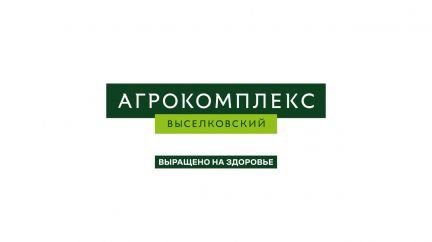 Водитель на кормовоз  - купить на сайте объявлений Усть-Лабинск онлайн