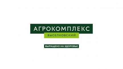 Резчик мясопродуктов  - купить на сайте объявлений Краснодарский край онлайн