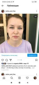 Макияж. Брови  Армавир