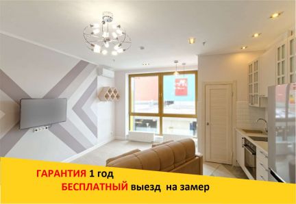 Ремонт квартиры  Армавир