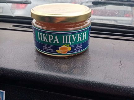 Продукты питание  Армавир