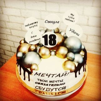 Торты на заказ  Армавир