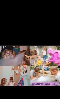 Анимация  Армавир