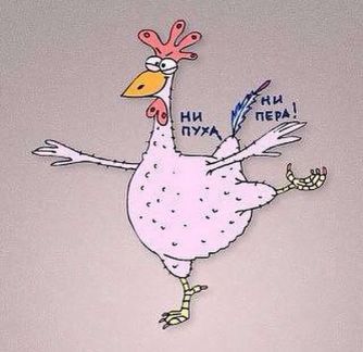 Ощип птиц  Армавир