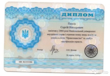 Избавление от пьянки, избавление от зависимостей  Армавир